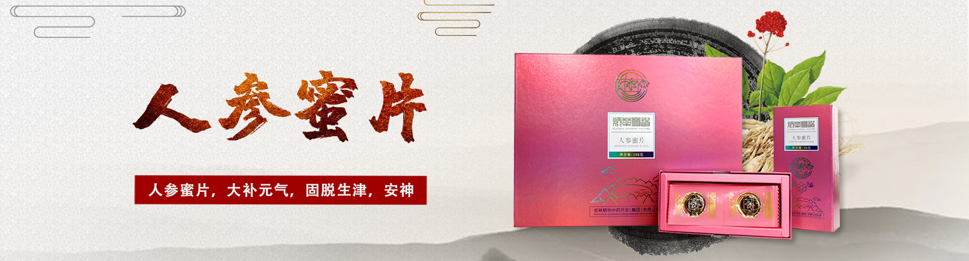 產品中心